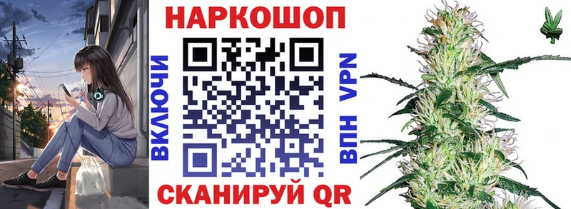 Купить наркотики цена Армавир Вейп ТГК  Меф  МЕГА ссылка  Кокаин  Alpha-PVP  АМФЕТАМИН  ГАШИШ 