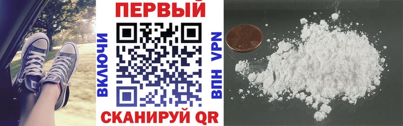 АМФЕТАМИН Premium  купить  цена  Армавир 