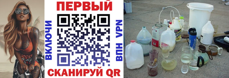 Амфетамин VHQ Армавир