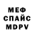 Amphetamine Розовый Aymuxamed Kaipnazarov