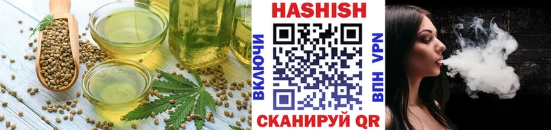 Cannafood конопля  Армавир 