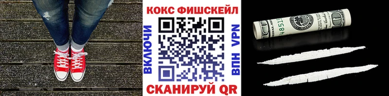 Cocaine VHQ  Армавир 