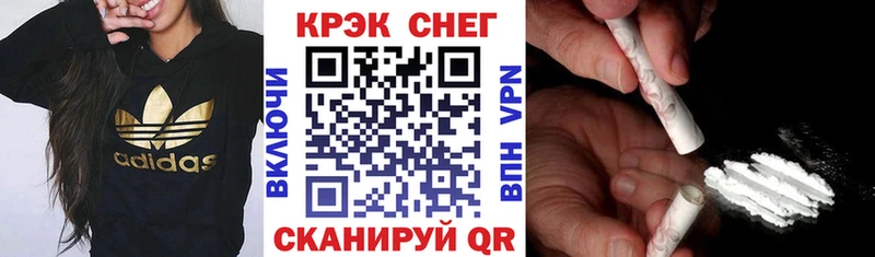 COCAIN Перу Армавир