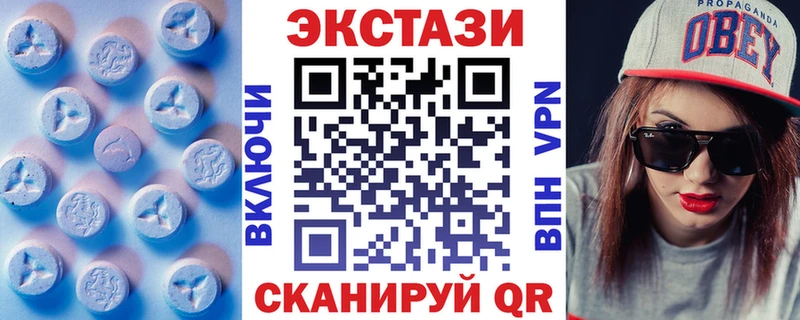 ЭКСТАЗИ Cube  Армавир 