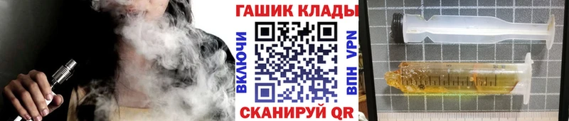 ГАШ 40% ТГК Армавир