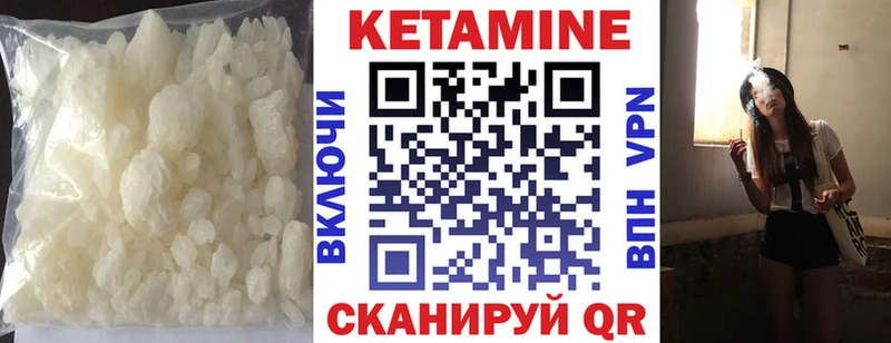 наркота  Армавир  КЕТАМИН ketamine 