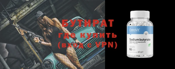 ALPHA PVP Богородск