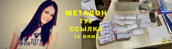 альфа пвп VHQ Беломорск