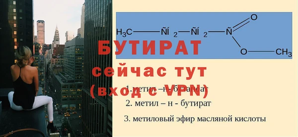 ALPHA PVP Богородск