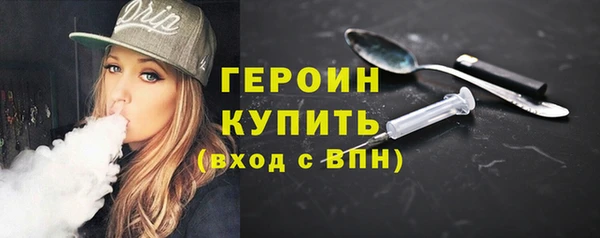 мефедрон Белокуриха