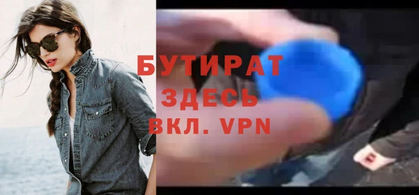 ECSTASY Богородицк