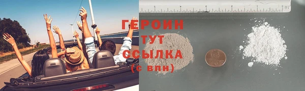 синтетический гашиш Бронницы