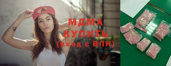 мефедрон Белокуриха