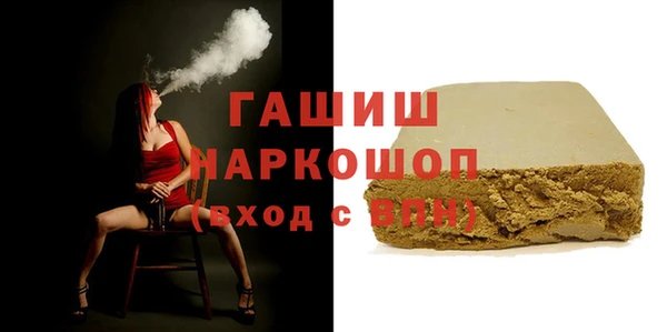 ALPHA PVP Богородск