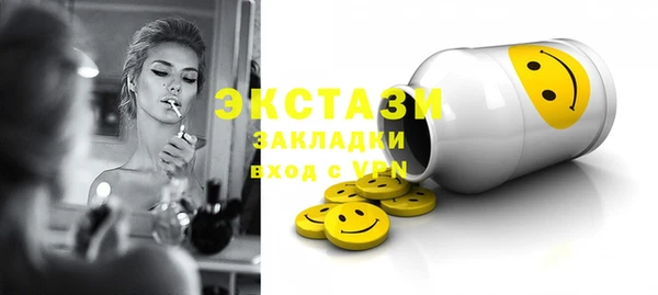 круглые Бугульма