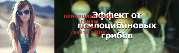 мефедрон Белокуриха
