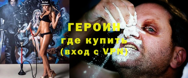 мефедрон Белокуриха