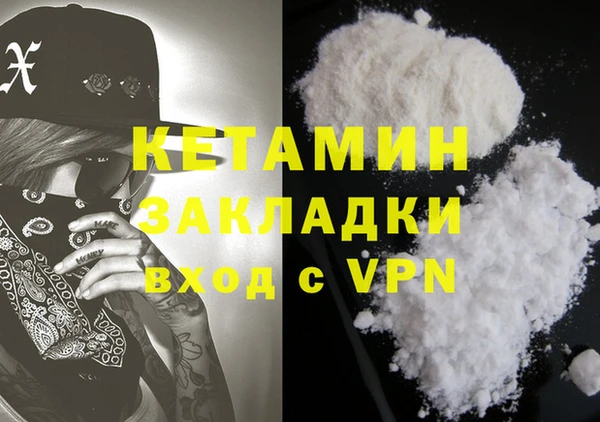 альфа пвп VHQ Беломорск