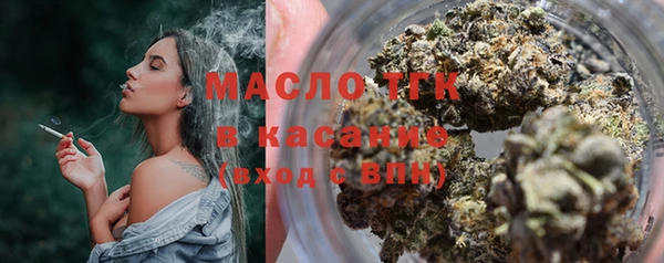 альфа пвп VHQ Беломорск