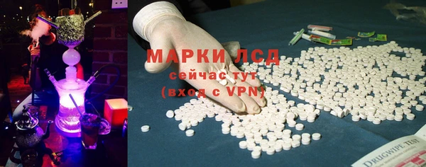 альфа пвп VHQ Беломорск