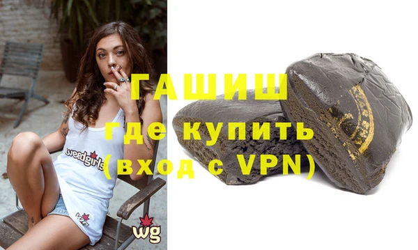мефедрон Белокуриха
