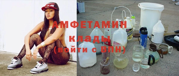 мефедрон Белокуриха