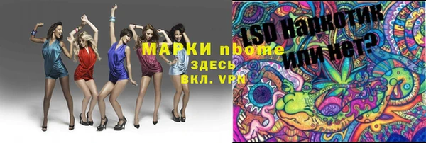 альфа пвп VHQ Беломорск