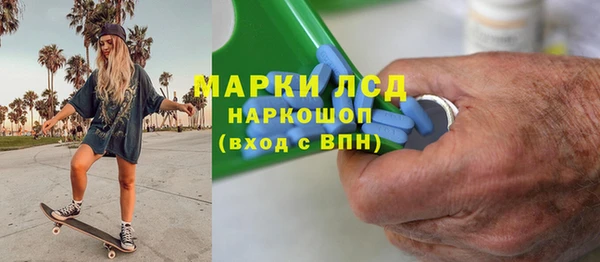 мефедрон Белокуриха