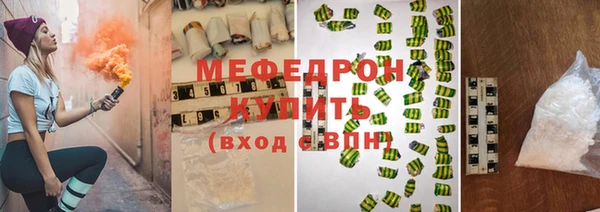 альфа пвп VHQ Беломорск