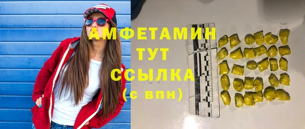 мефедрон Белокуриха