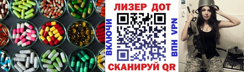 цены   Армавир  Лсд 25 экстази ecstasy 