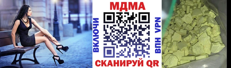 МДМА Molly  Армавир 