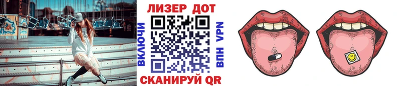 дарнет шоп  Армавир  Марки NBOMe 1,8мг 