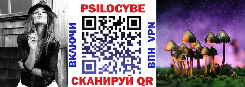 наркотики  Армавир  Галлюциногенные грибы прущие грибы 